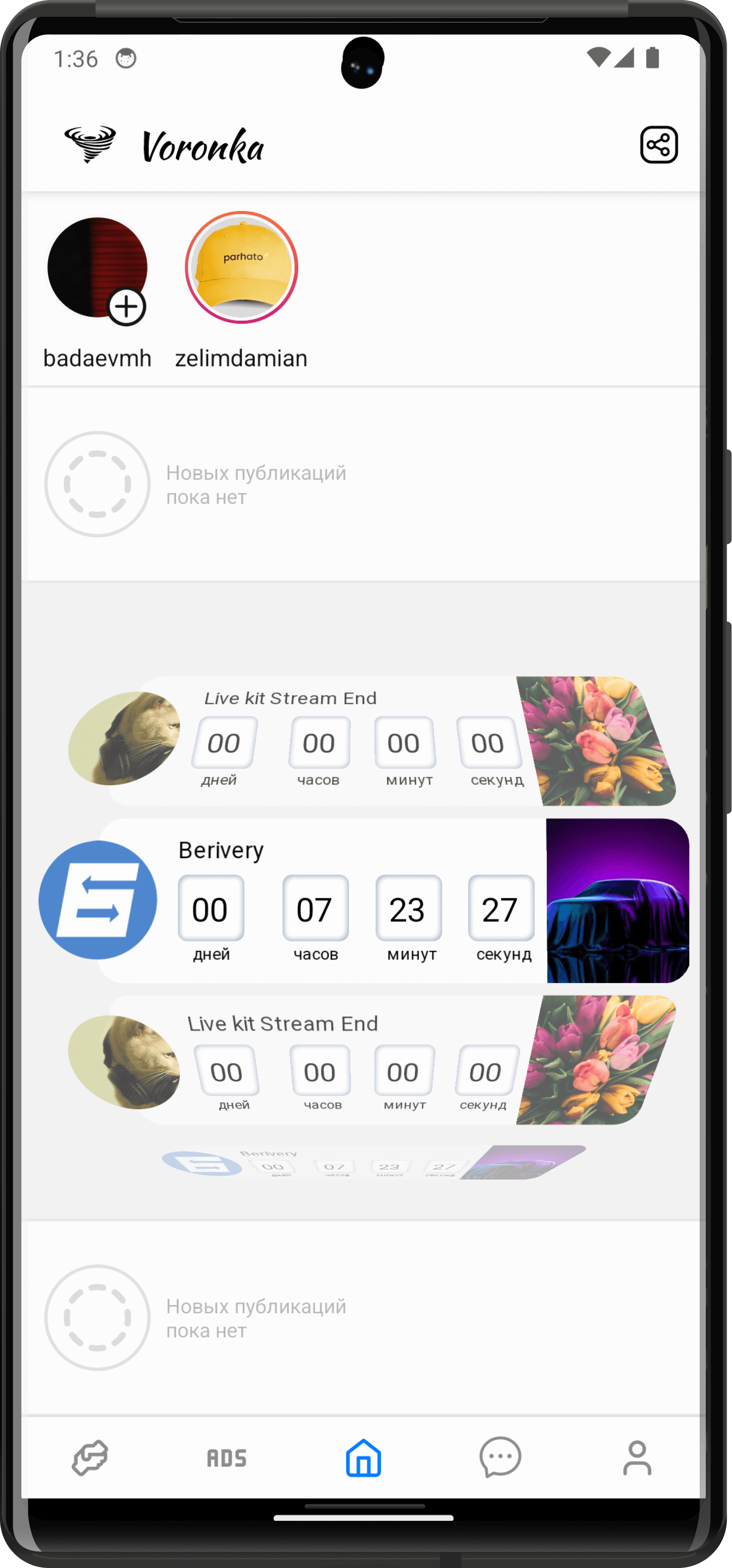 app frame